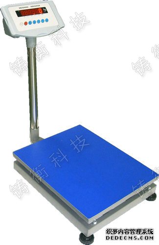 计重台秤
